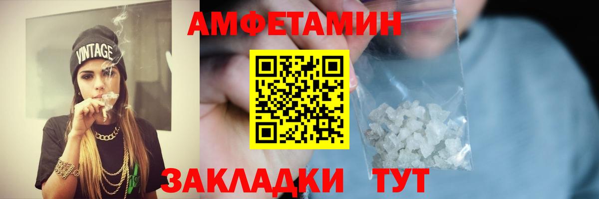 Кимры  Amphetamine  Вход с VPN  Amphetamine 98%  Амфетамин 