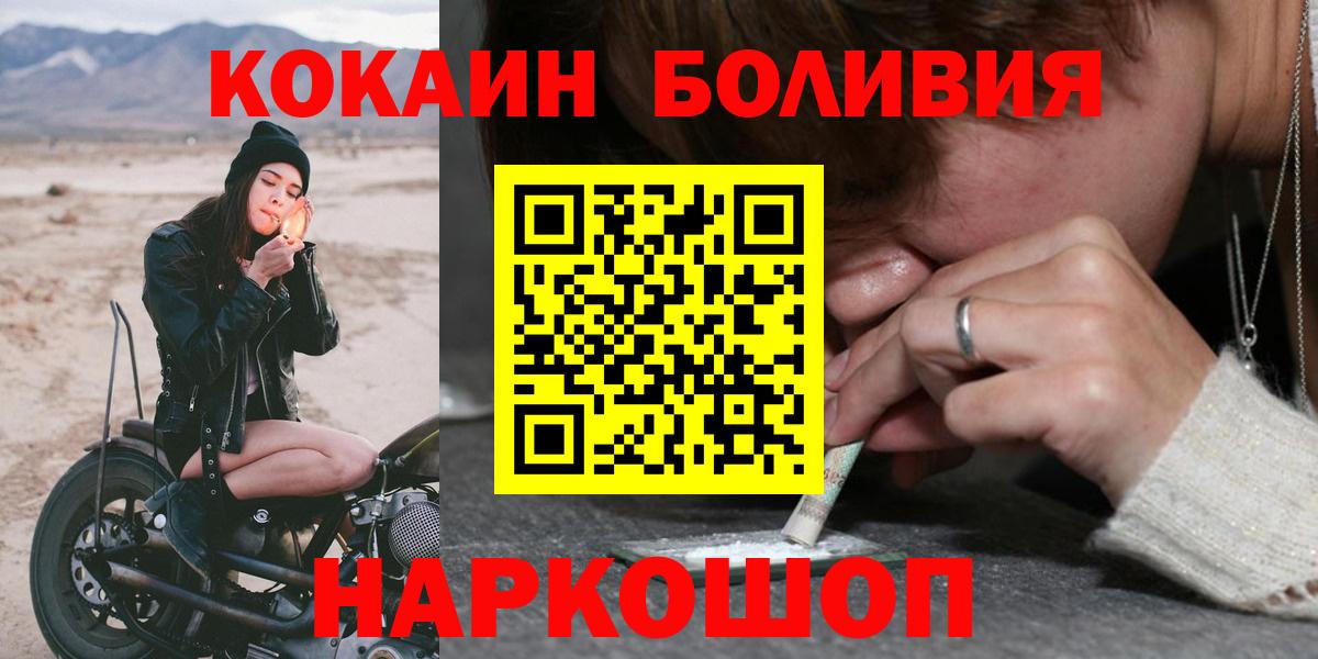 КОКАИН Columbia Кимры