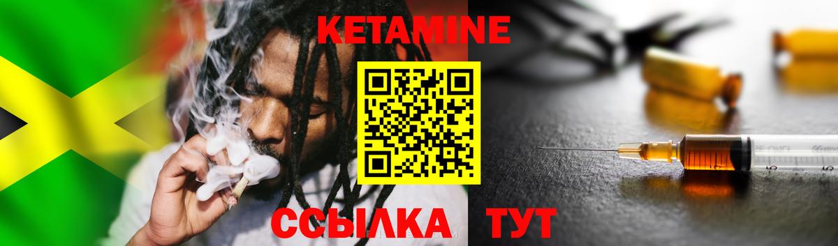 Кимры  Кетамин ketamine  Вход с VPN  КЕТАМИН VHQ 