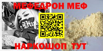 гидропоника Краснокаменск