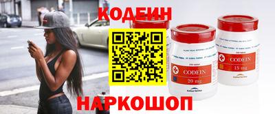бутик Комсомольск-на-Амуре