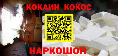 гидропоника Краснокаменск