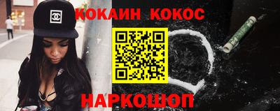 бутик Конаково