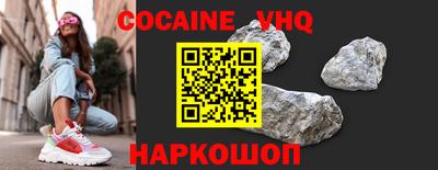 герыч Краснознаменск