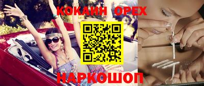 бутик Комсомольск-на-Амуре