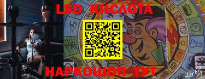 таблы Краснодар