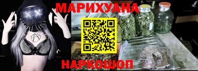 бутик Комсомольск-на-Амуре