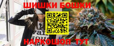 бутик Конаково