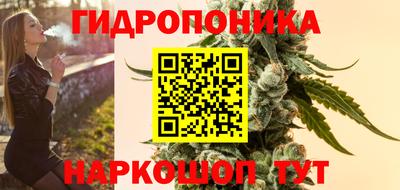 бутик Комсомольск-на-Амуре