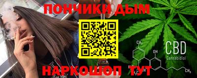 гидропоника Краснокаменск