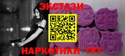 гидропоника Краснокаменск