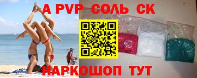 гидропоника Краснокаменск