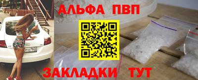 бутик Комсомольск-на-Амуре