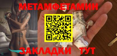 гидропоника Краснокаменск