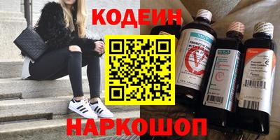 герыч Краснознаменск