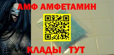 бутик Конаково