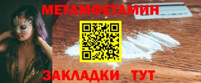 гидропоника Краснокаменск