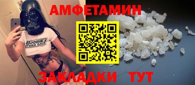 таблы Краснодар