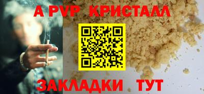 таблы Краснодар