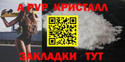 герыч Краснознаменск