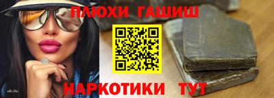 таблы Краснодар