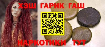 бутик Комсомольск-на-Амуре
