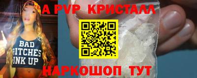 герыч Краснознаменск