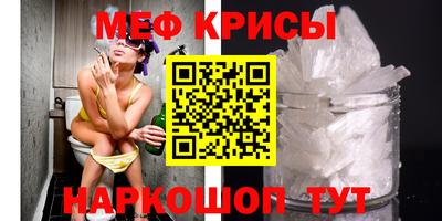 гидропоника Краснокаменск