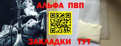 таблы Краснодар