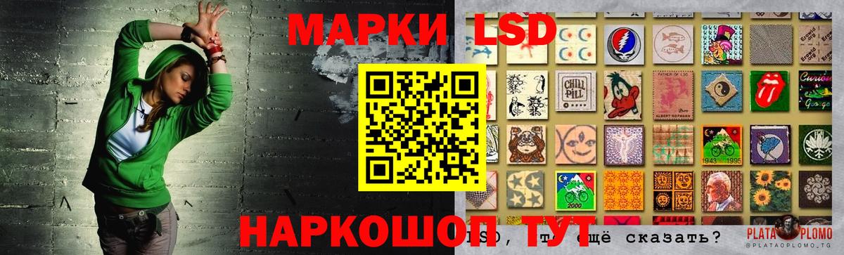 ЛСД экстази ecstasy Кимры