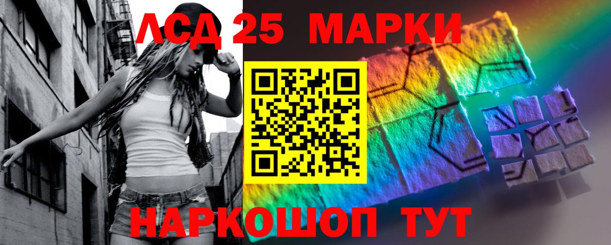 Кимры  Лсд 25 экстази кислота  LSD-25 экстази кислота  Вход с VPN 