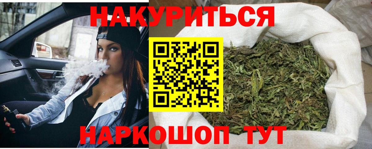 Бошки марихуана конопля Кимры