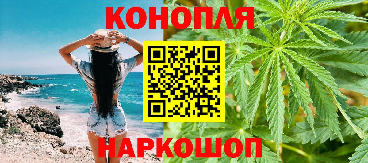 Каннабис MAZAR  Вход с VPN  Кимры  Бошки Шишки марихуана  МАРИХУАНА план 